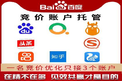 揭秘某行业如何通过渠道开户返点实现业绩大增
