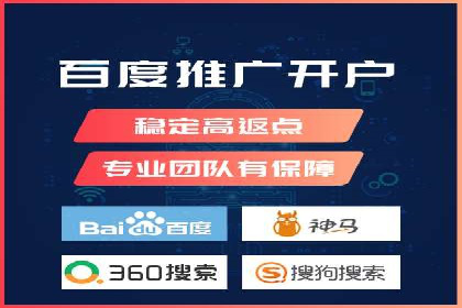 某企业通过SEM托管实现竞价推广新高度