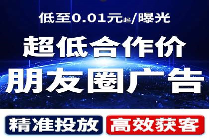 揭秘信息流开户的五大成功案例，看广告如何精准触达